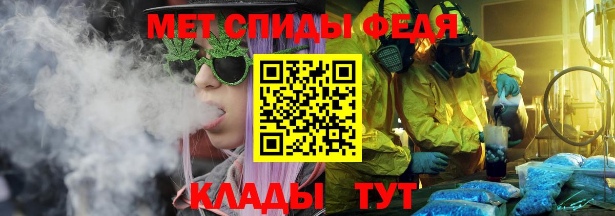 АМФЕТАМИН  Вход с VPN  Свободный  Амфетамин 97% 