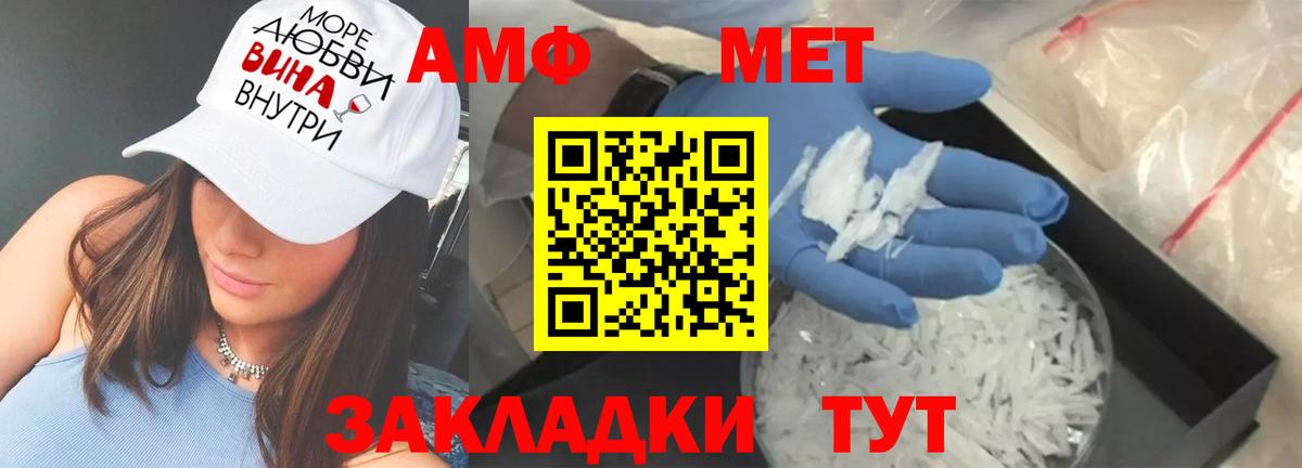 АМФЕТАМИН VHQ Свободный