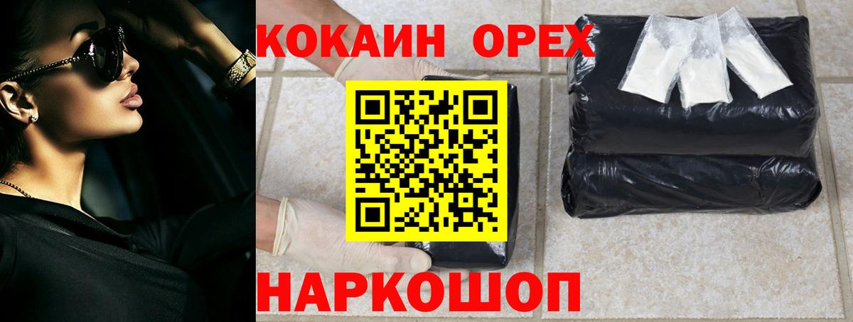 Cocaine Fish Scale Свободный