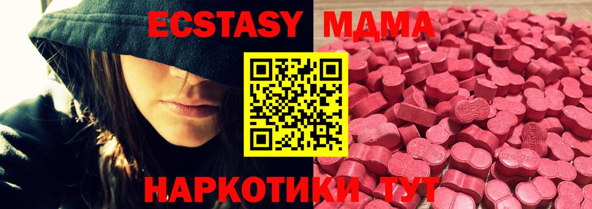 Ecstasy Punisher  ЭКСТАЗИ  Свободный  Вход с VPN 