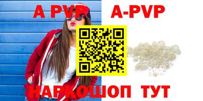 дурь Обнинск