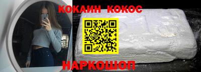 дурь Обнинск