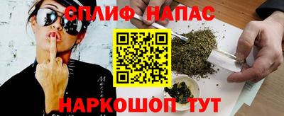 дурь Обнинск
