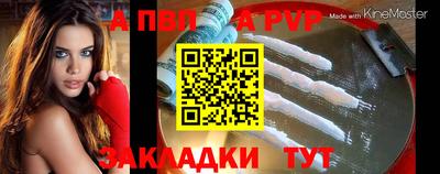 дурь Обнинск