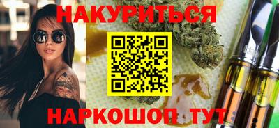 дурь Обнинск