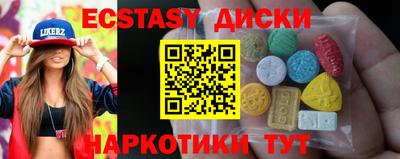 MDMA Premium VHQ Обь