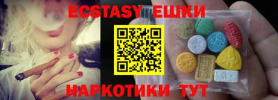 MDMA Premium VHQ Обь