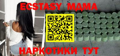 марихуана Нягань