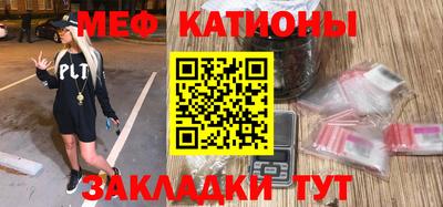 дурь Обнинск