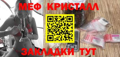 дурь Обнинск