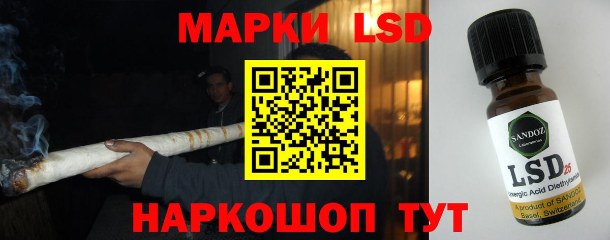 ЛСД экстази  Вход с VPN  Лсд 25 экстази кислота  Свободный  Лсд 25 экстази ecstasy 