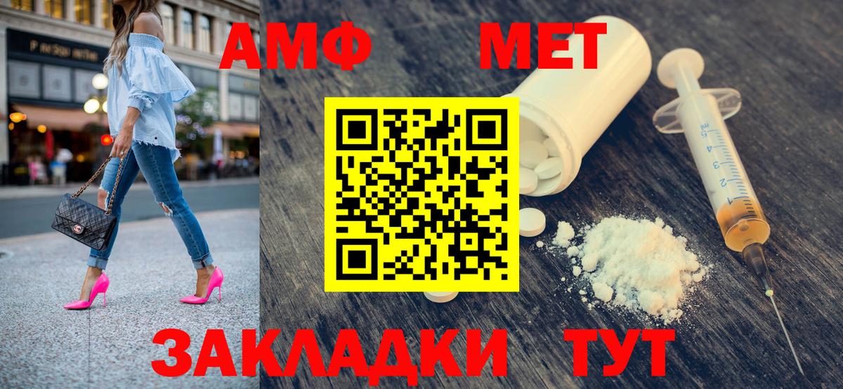 Метамфетамин кристалл Свободный