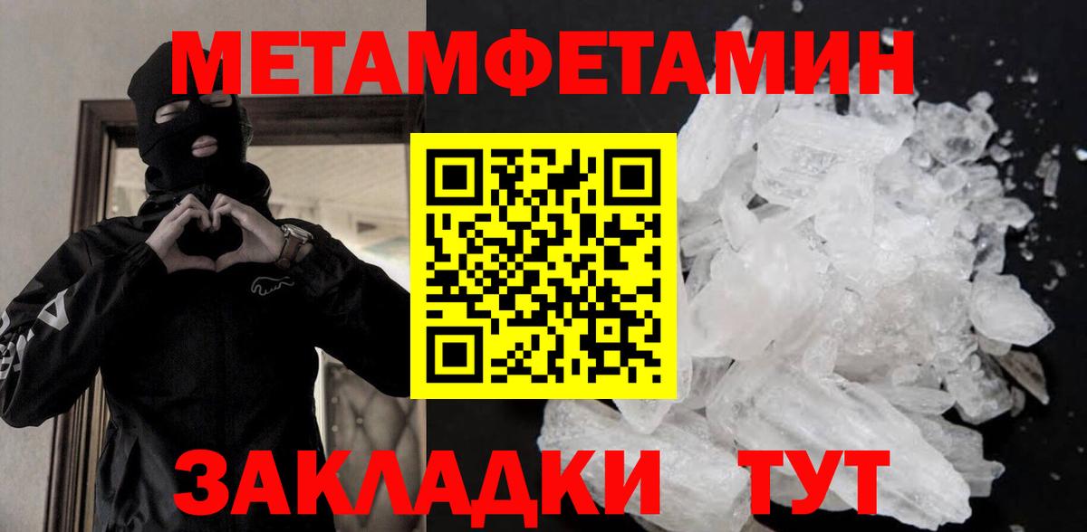 ГАШ Свободный