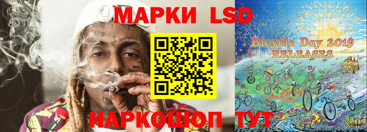 Свободный  Марки NBOMe  Вход с VPN  Наркотические марки 1500мкг 