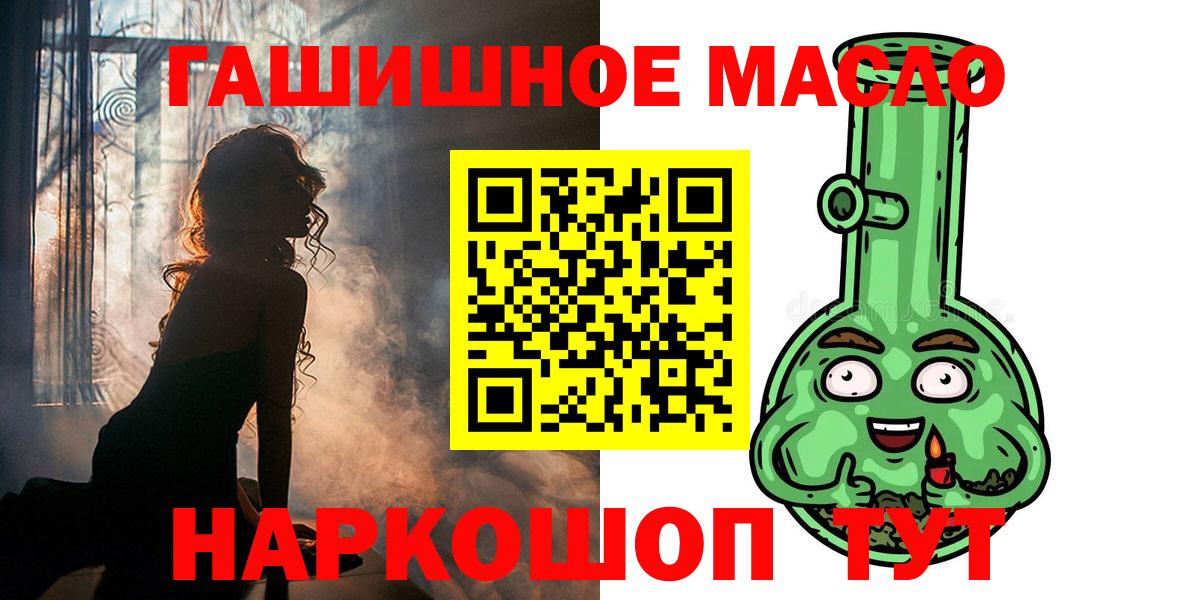МЕФ кристаллы  Лсд 25  Свободный  КОКАИН  МЕФ  МЕТ  Канабис  Alpha-PVP СК   ГАШИШ  Вход с VPN 