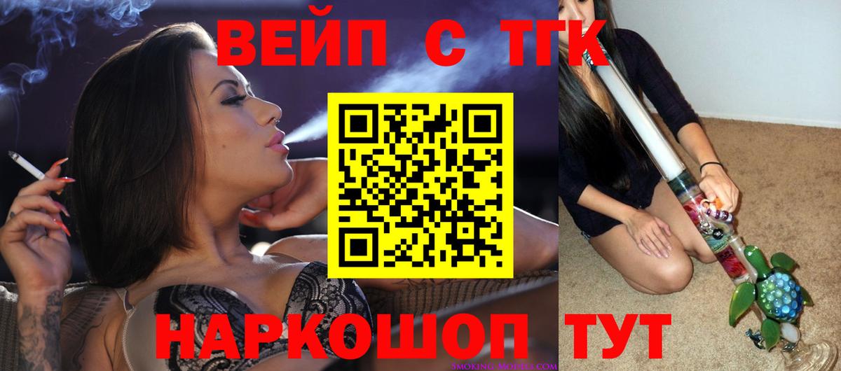 Дистиллят ТГК THC oil Свободный