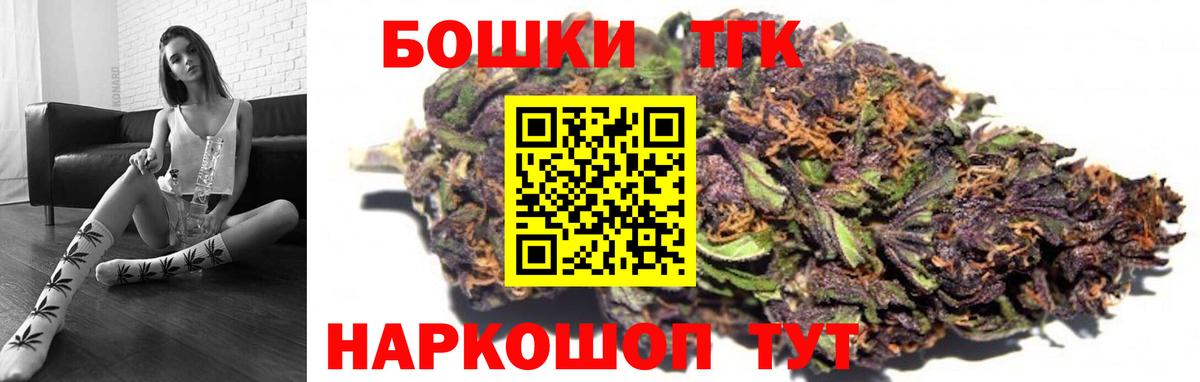 Бошки Шишки конопля  Вход с VPN  Свободный  Шишки марихуана White Widow  Бошки Шишки MAZAR 